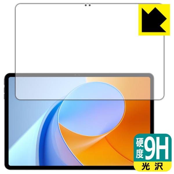 ALLDOCUBE iPlay 70 Max Pro 対応 9H高硬度[光沢] 保護 フィルム 日本...