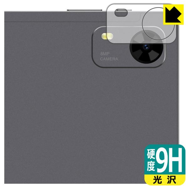 PHILIPS T7315 対応 9H高硬度[光沢] 保護 フィルム [カメラレンズ部用] 日本製