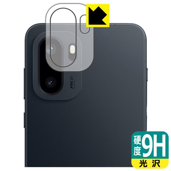 OnePlus Ace 6 対応 9H高硬度[光沢] 保護 フィルム [カメラレンズ部用] 日本製