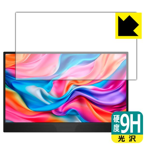 JAPANNEXT JN-MD-IPS1565FHDR [タッチパネルなしモデル] 対応 9H高硬度...