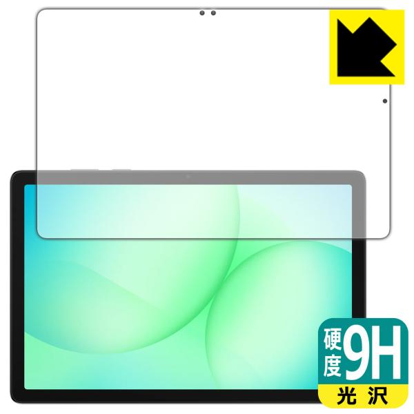 Galaxy Tab A11+ / A11+ 5G 対応 9H高硬度[光沢] 保護 フィルム [画面...