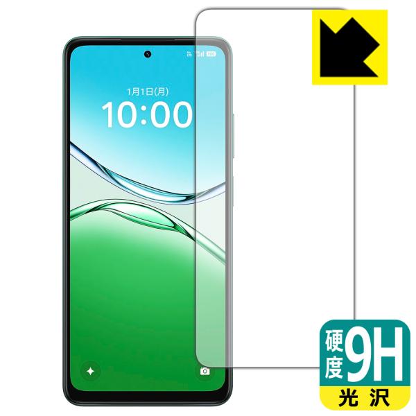 OPPO A5 5G (OPG06/A502OP/CPH2735) 対応 9H高硬度[光沢] 保護 ...