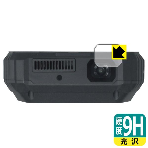 Blackview XPLORE 2 Projector 対応 9H高硬度[光沢] 保護 フィルム ...