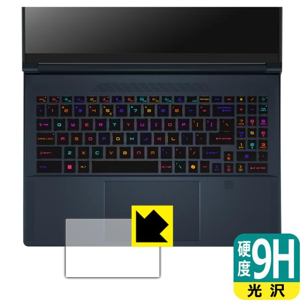 MSI Stealth 16 AI Studio A1V 対応 9H高硬度[光沢] 保護 フィルム ...