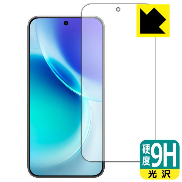 vivo X300 対応 9H高硬度[光沢] 保護 フィルム [指紋認証対応] 日本製