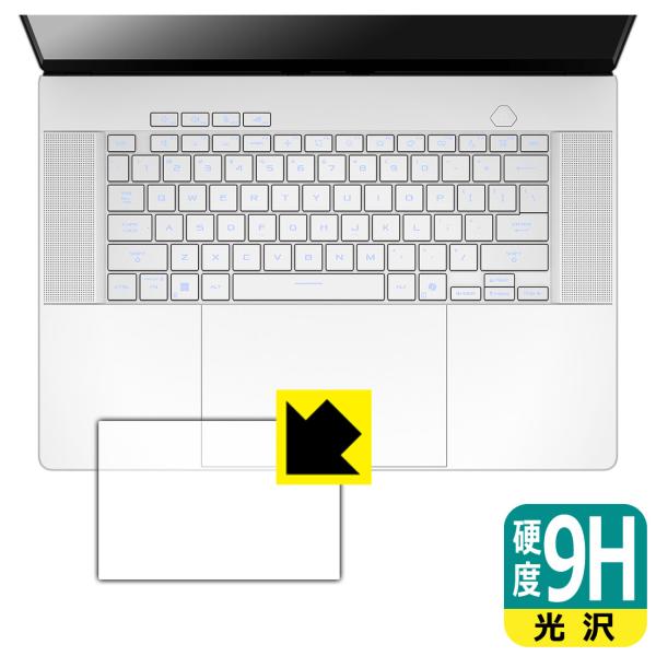 ASUS ROG Zephyrus G16 (2025) GU605 対応 9H高硬度[光沢] 保護...