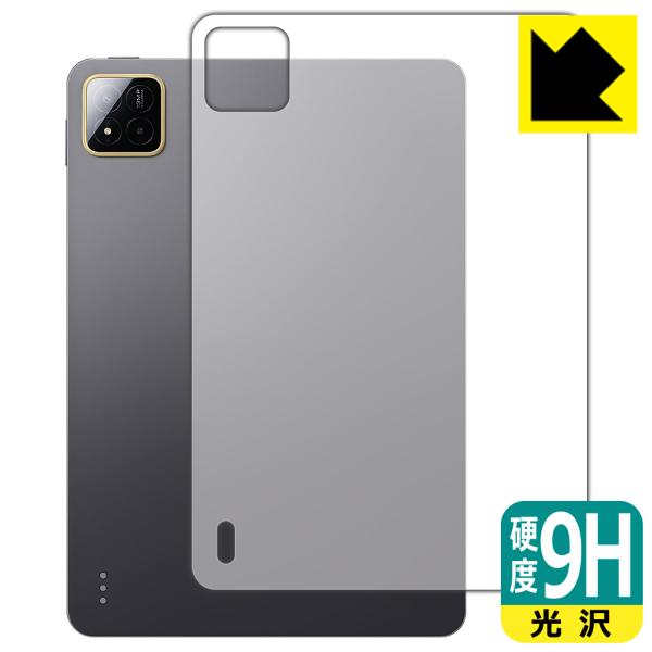 Xiaomi POCO Pad X1 対応 9H高硬度[光沢] 保護 フィルム [背面用] 日本製