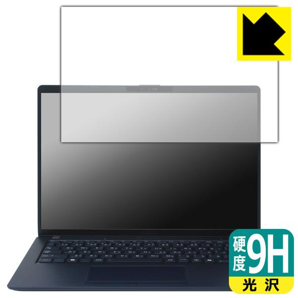 dynabook XP/ZY, XP9/Y, X94/NY 対応 9H高硬度[光沢] 保護 フィルム...