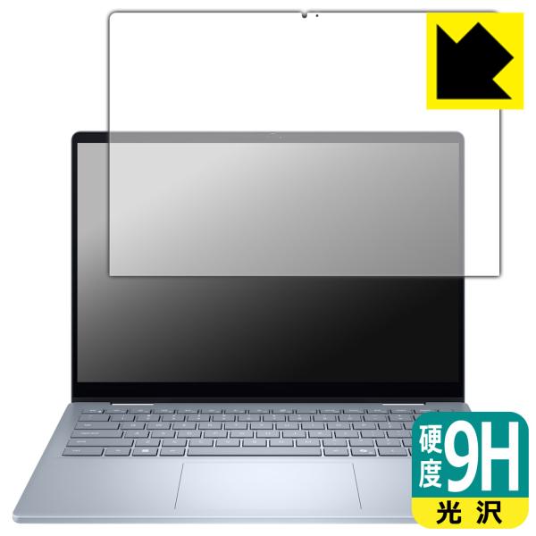 Dell 14 Plus 2-in-1 (DB04250) 対応 9H高硬度[光沢] 保護 フィルム...
