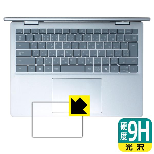 Dell 14 Plus 2-in-1 (DB04250) 対応 9H高硬度[光沢] 保護 フィルム...