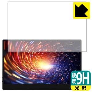 JAPANNEXT 13.3インチ タッチパネル保護フィルムの買取情報