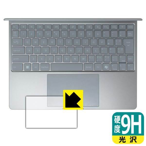 FMV Note Cシリーズ CZ-K1, WC1-K1 対応 9H高硬度[光沢] 保護 フィルム ...