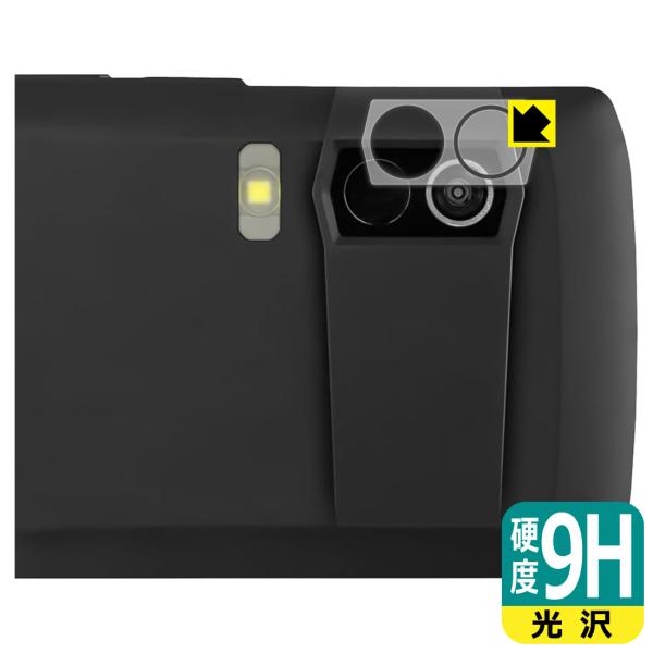 A&amp;D コンパクトサーマルカメラ AD-5637 対応 9H高硬度[光沢] 保護 フィルム [カメラ...