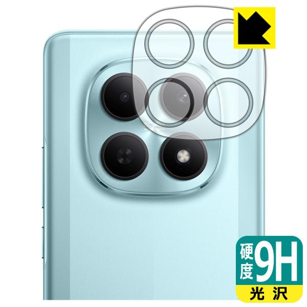 Xiaomi POCO M8 5G 対応 9H高硬度[光沢] 保護 フィルム [カメラレンズ部用] ...