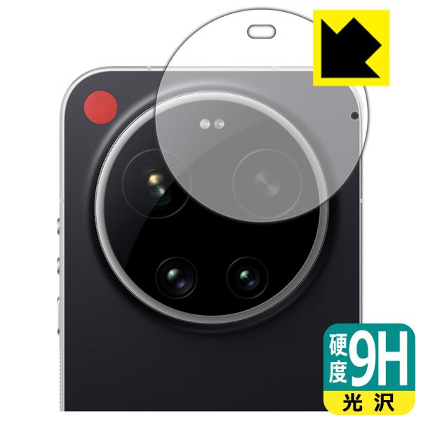LEICA LEITZPHONE powered by Xiaomi / Xiaomi 17 Ult...