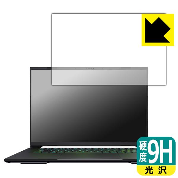 GIGABYTE AERO X16 対応 9H高硬度[光沢] 保護 フィルム 日本製