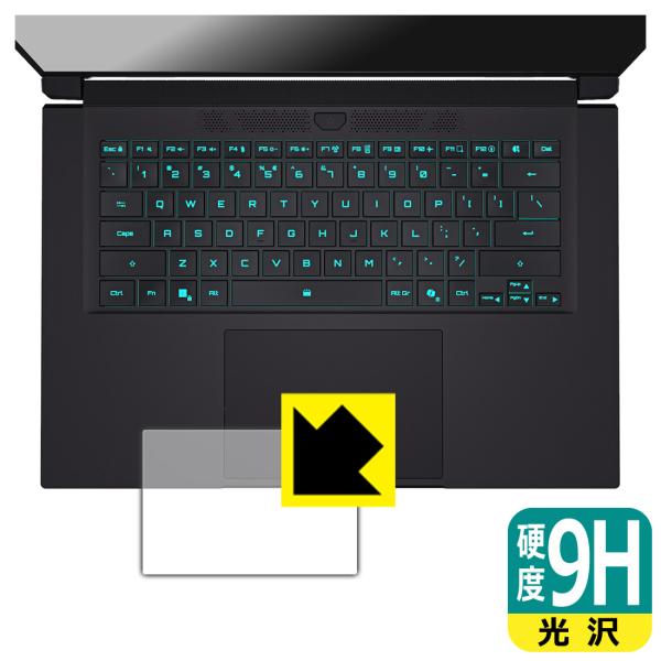GIGABYTE AERO X16 対応 9H高硬度[光沢] 保護 フィルム [タッチパッド用] 日...