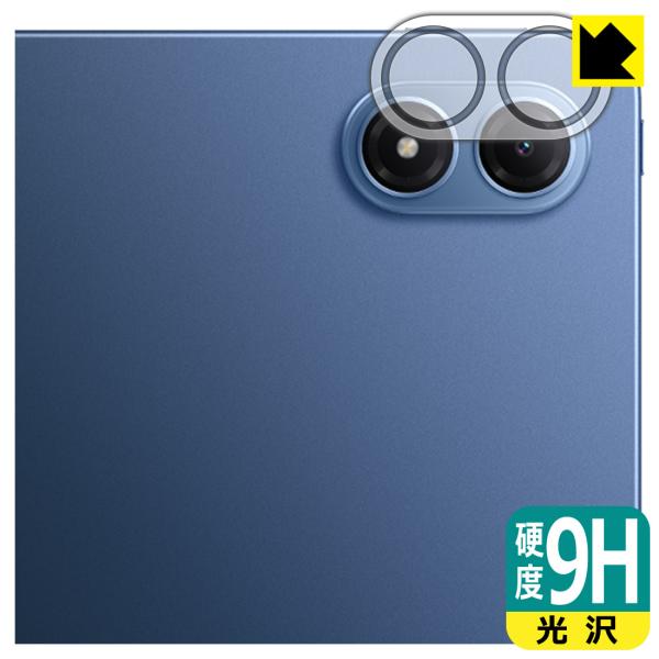 Xiaomi POCO Pad M1 対応 9H高硬度[光沢] 保護 フィルム [カメラレンズ部用]...