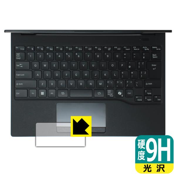 FMV Note Uシリーズ WU5-K3, WU4-K3, WU6-L1 対応 9H高硬度[光沢]...