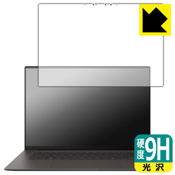 ASUS Zenbook S 16 (UM5606WA/UM5606KA) 対応 9H高硬度[光沢]...