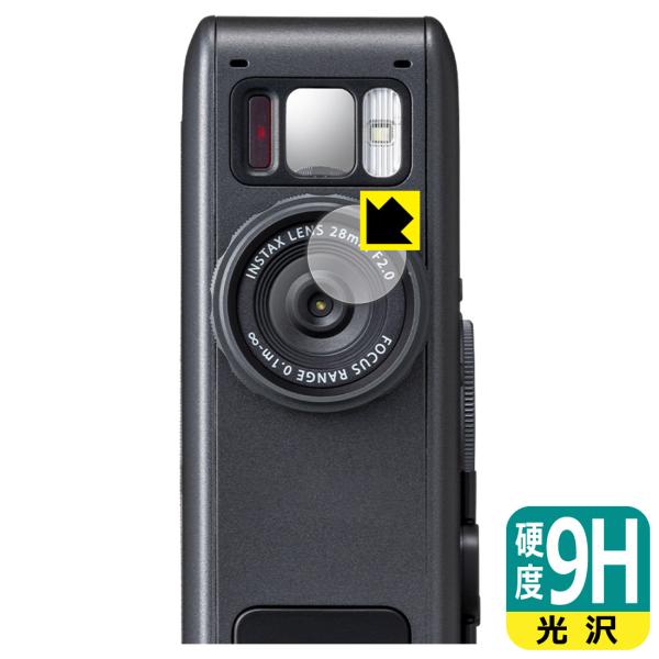 instax mini Evo Cinema 対応 9H高硬度[光沢] 保護 フィルム [カメラレン...