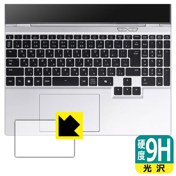DAIV S5 シリーズ 対応 9H高硬度[光沢] 保護 フィルム [タッチパッド用] 日本製