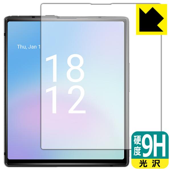 iKKO Mind One Pro 対応 9H高硬度[光沢] 保護 フィルム [画面用] 日本製