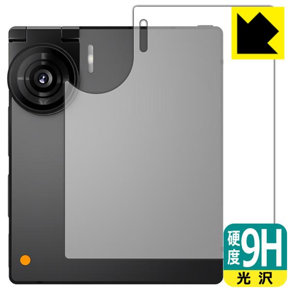 iKKO Mind One Pro 対応 9H高硬度[光沢] 保護 フィルム [背面用] 日本製