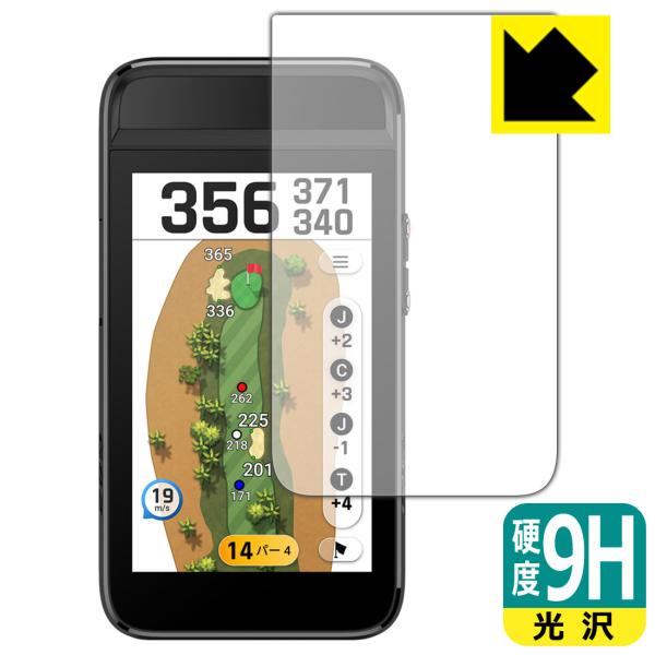 GARMIN Approach G82 対応 9H高硬度[光沢] 保護 フィルム 日本製