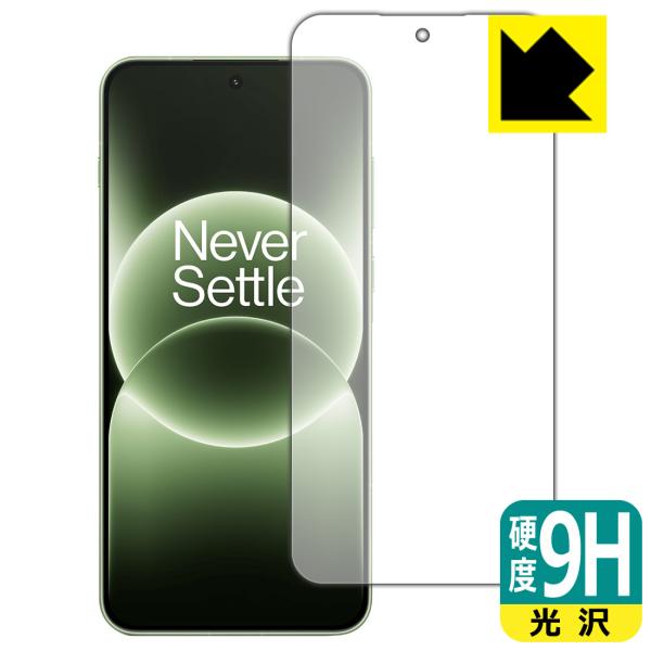 OnePlus Ace 6T / OnePlus 15R 対応 9H高硬度[光沢] 保護 フィルム ...