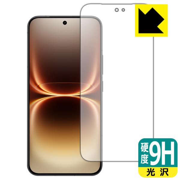 vivo iQOO 15 Ultra 対応 9H高硬度[光沢] 保護 フィルム [画面用] [指紋認...