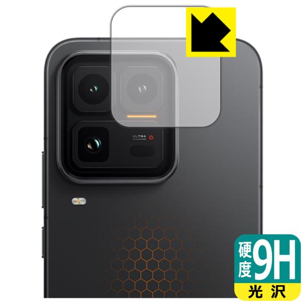 vivo iQOO 15 Ultra 対応 9H高硬度[光沢] 保護 フィルム [カメラレンズ部用]...