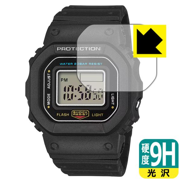 G-SHOCK nano DWN-5600 シリーズ 対応 9H高硬度[光沢] 保護 フィルム 日本...