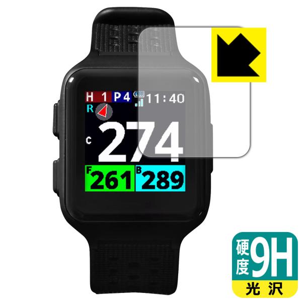 Shot Navi Nexia SkyNova 対応 9H高硬度[光沢] 保護 フィルム 日本製