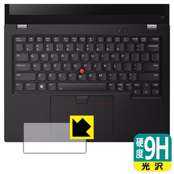ThinkPad L13 Gen 4 (13.3型) 対応 9H高硬度[光沢] 保護 フィルム [ク...