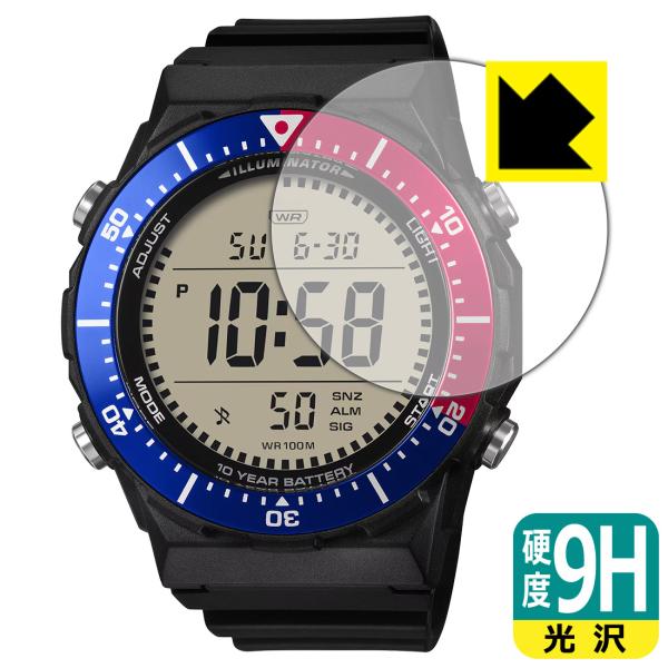 CASIO AE-1700H シリーズ 対応 9H高硬度[光沢] 保護 フィルム 日本製