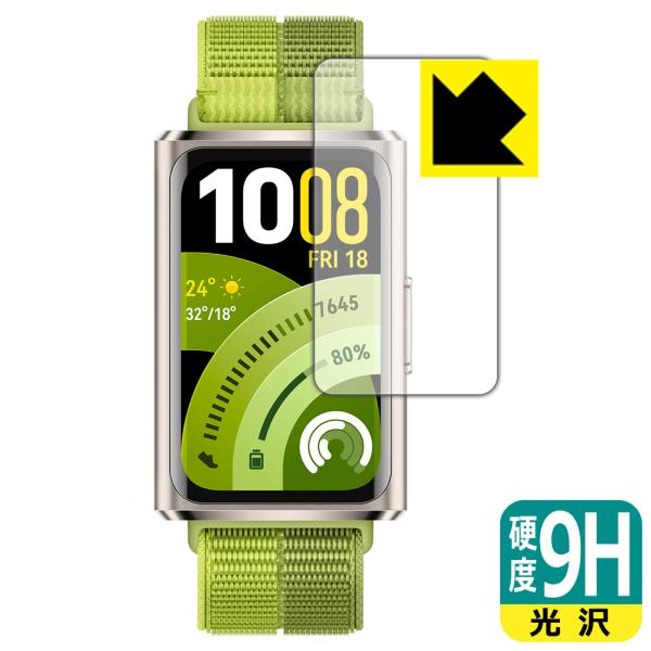 HUAWEI Band 11 Pro 対応 9H高硬度[光沢] 保護 フィルム 日本製