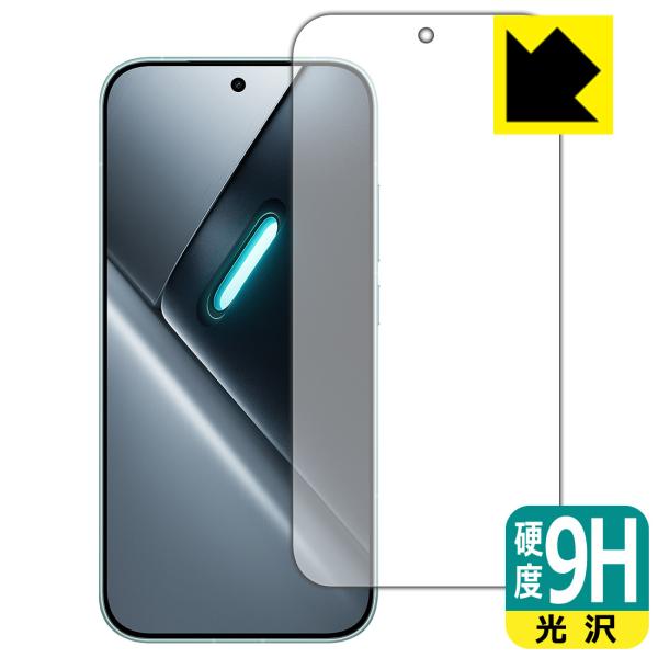 Xiaomi POCO X8 Pro 対応 9H高硬度[光沢] 保護 フィルム [指紋認証対応] 日...
