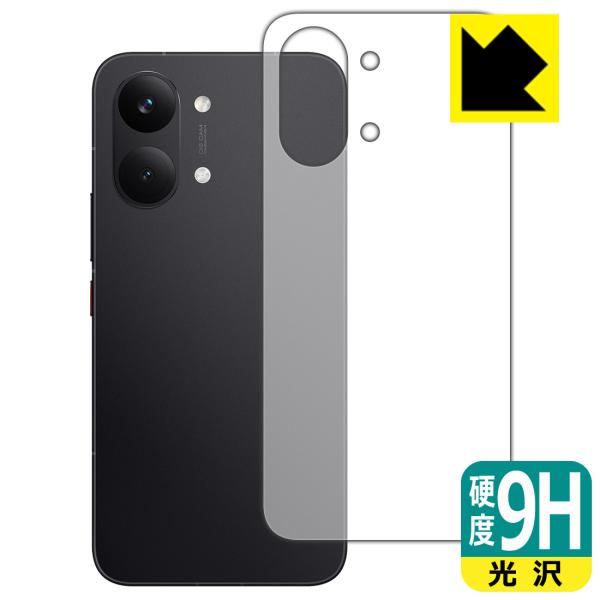 Xiaomi POCO X8 Pro Max 対応 9H高硬度[光沢] 保護 フィルム [背面用] ...