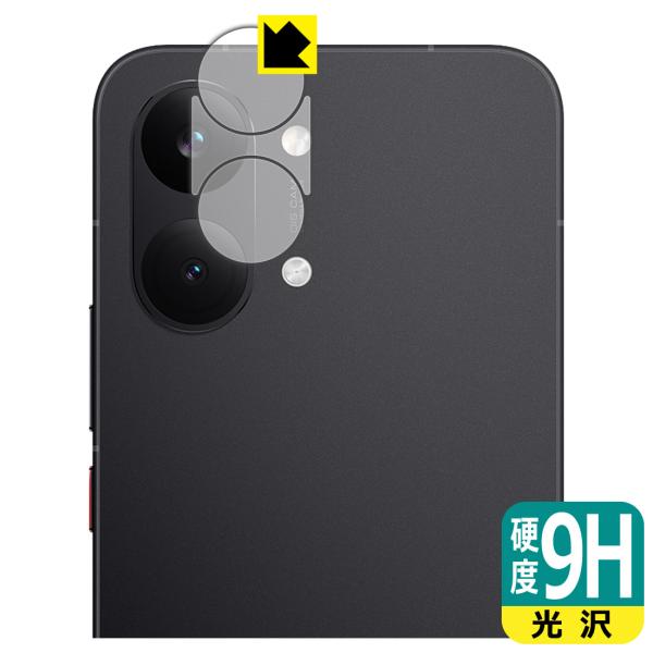 Xiaomi POCO X8 Pro Max 対応 9H高硬度[光沢] 保護 フィルム [カメラレン...