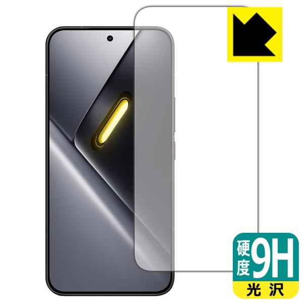 Xiaomi POCO X8 Pro Max 対応 9H高硬度[光沢] 保護 フィルム [画面用] ...