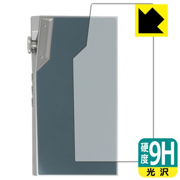 iBasso Audio DX270 対応 9H高硬度[光沢] 保護 フィルム [背面用] 日本製