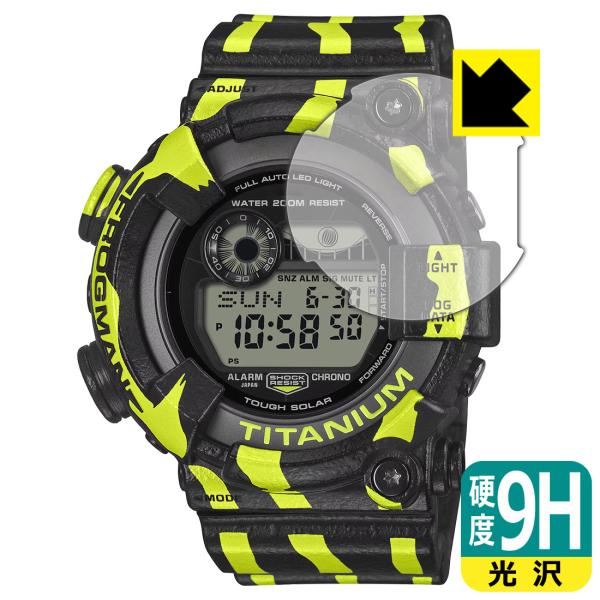 G-SHOCK FROGMAN GW-8200TPF-1JR 対応 9H高硬度[光沢] 保護 フィル...