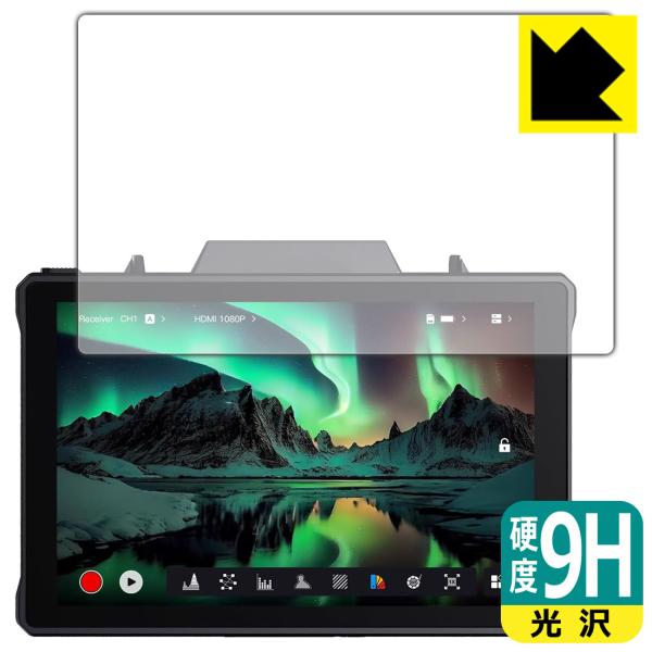 Hollyland Pyro 7 対応 9H高硬度[光沢] 保護 フィルム 日本製