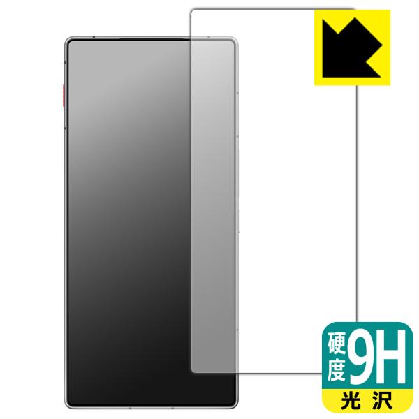 nubia REDMAGIC 11 Air 対応 9H高硬度[光沢] 保護 フィルム [画面用] [...