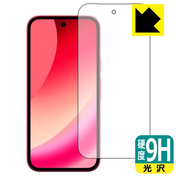 Google Pixel 10a 対応 9H高硬度[光沢] 保護 フィルム [画面用] [指紋認証対...