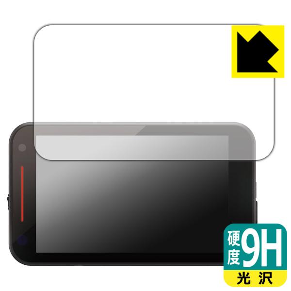 レーザー&amp;レーダー探知機 SUPER CAT YPK-32L/YPK-32T 対応 9H高硬度[光沢...