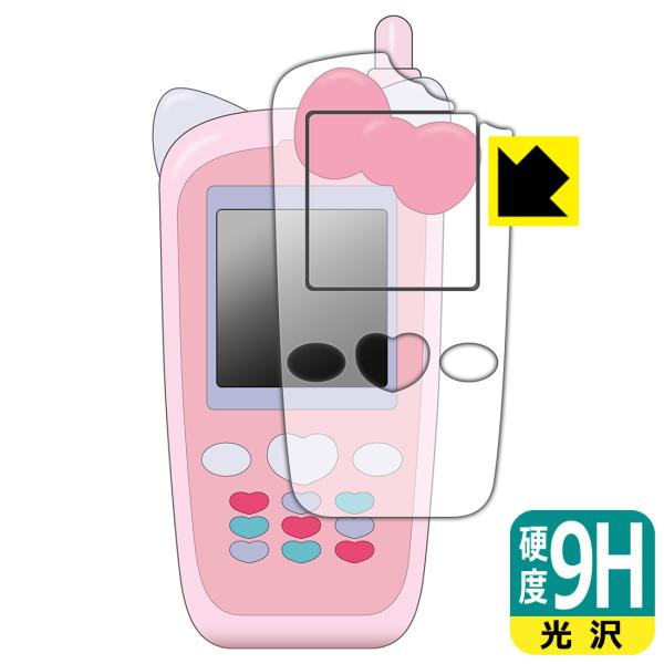 ずっと×2なかよしケータイ サンリオキャラクターズ 対応 9H高硬度[光沢] 保護 フィルム [画面...