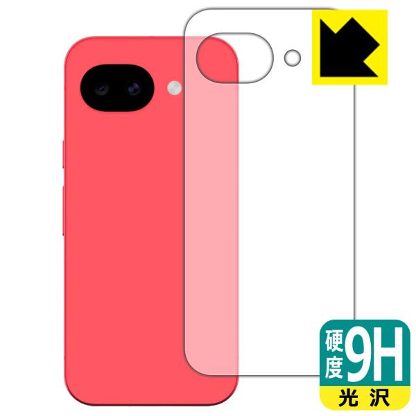 Google Pixel 10a 対応 9H高硬度[光沢] 保護 フィルム [背面用] 日本製