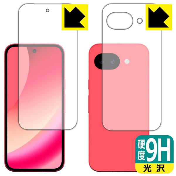 Google Pixel 10a 対応 9H高硬度[光沢] 保護 フィルム [両面セット] [指紋認...